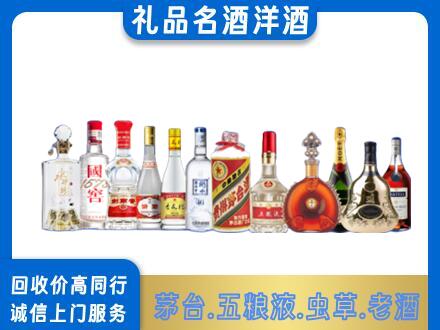 宣恩县烟酒回收店