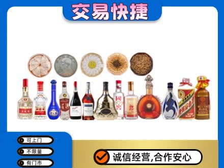 宣恩县名酒回收礼品.jpg