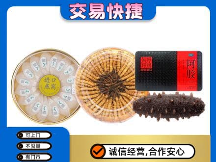 宣恩县回收礼品