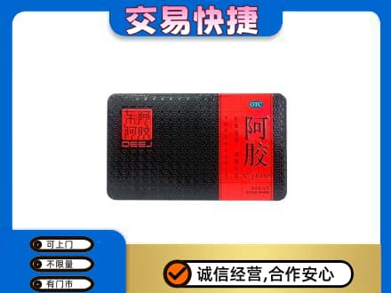 宣恩县回收阿胶