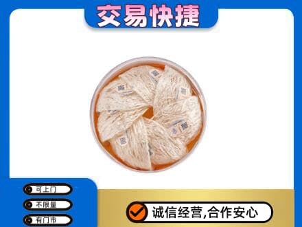 宣恩县回收燕窝