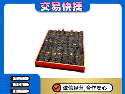 宣恩县回收海参