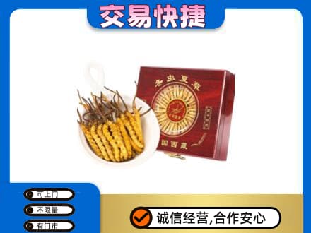 宣恩县回收补品
