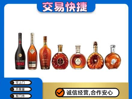 宣恩县回收洋酒