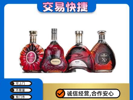 宣恩县回收老洋酒