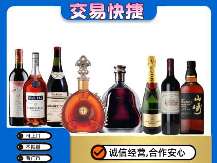 宣恩县回收高档洋酒