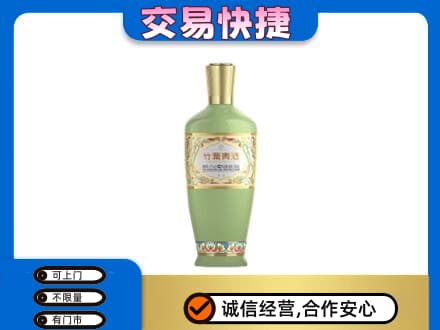 宣恩县名酒回收竹叶青酒.jpg