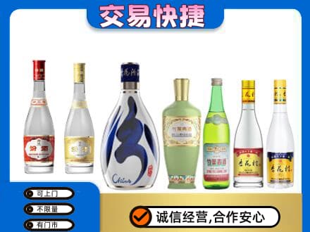 宣恩县回收汾酒
