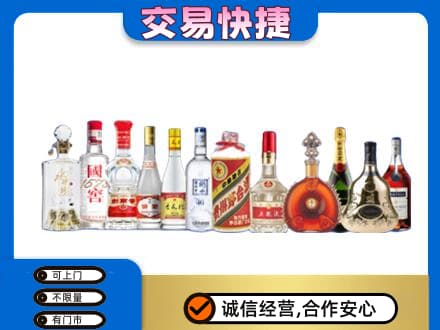 宣恩县回收酒