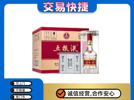 宣恩县名酒回收五粮液原件.jpg