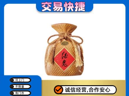 宣恩县名酒回收酒鬼酒.jpg