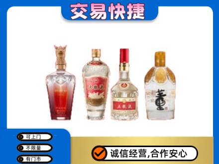 宣恩县名酒回收酒.jpg