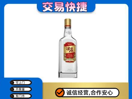 宣恩县名酒回收尖庄.jpg