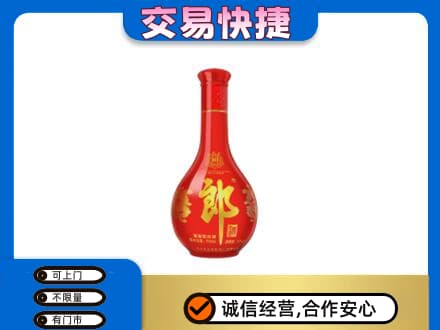 宣恩县名酒回收红花郎.jpg