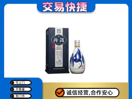 宣恩县回收汾酒20年