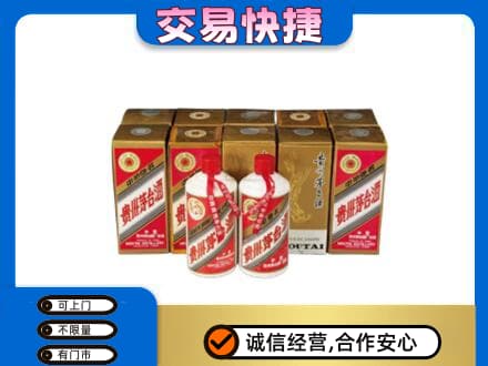 宣恩县回收老茅台酒