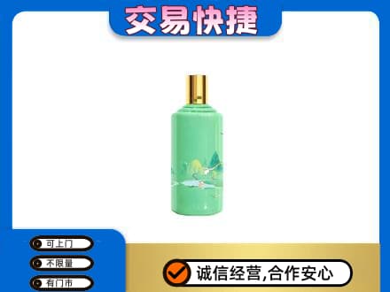 宣恩县回收24节气茅台酒