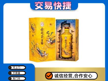 宣恩县回收散花飞天茅台酒