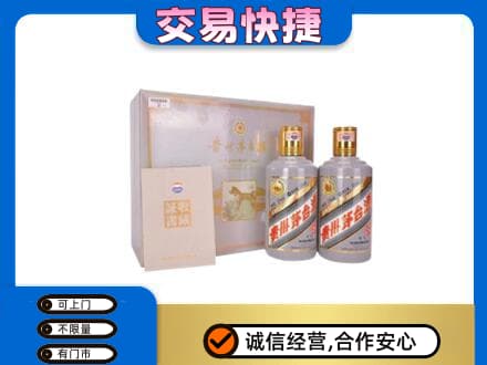 宣恩县回收茅台酒礼盒