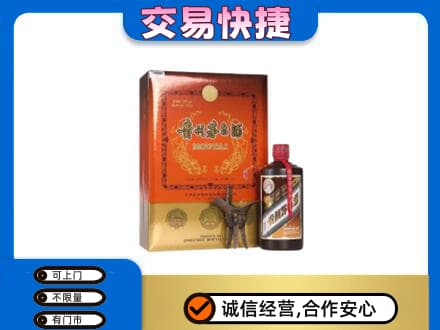 宣恩县回收精品茅台酒