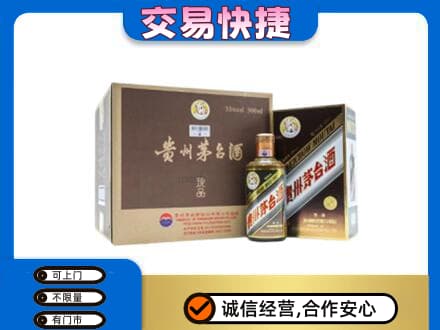 宣恩县回收彩釉珍品茅台酒