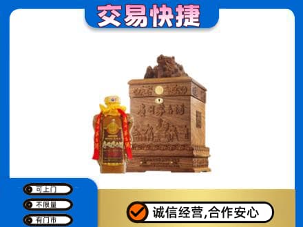宣恩县回收80年茅台酒