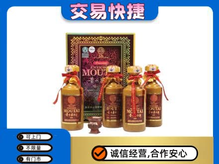 宣恩县回收50年茅台酒