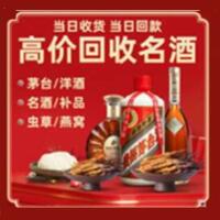 宣恩县远登烟酒商行